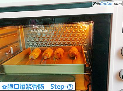 脆口爆浆香肠做法第七步骤