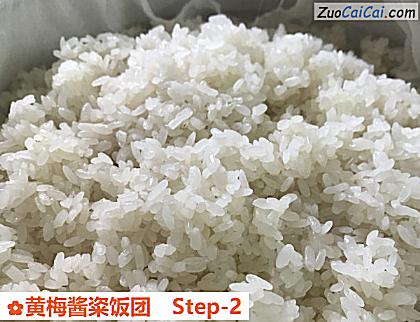 黄梅酱粢饭团做法第二步骤