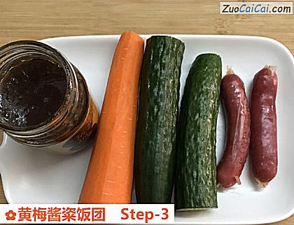 黄梅酱粢饭团做法第三步骤