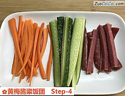 黄梅酱粢饭团做法第四步骤