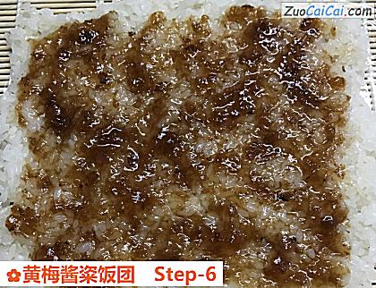 黄梅酱粢饭团做法第六步骤