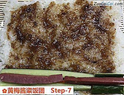 黄梅酱粢饭团做法第七步骤