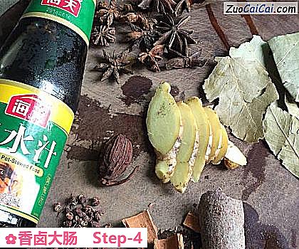 香卤大肠做法第四步骤