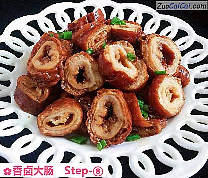 香卤大肠做法第八步骤