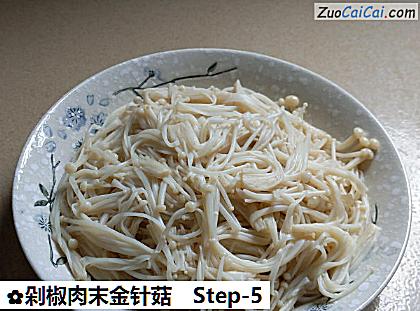 剁椒肉末金针菇做法第五步骤