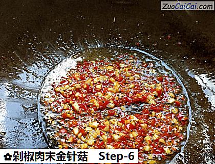 剁椒肉末金针菇做法第六步骤