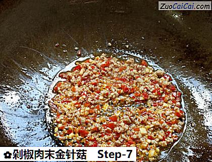 剁椒肉末金针菇做法第七步骤