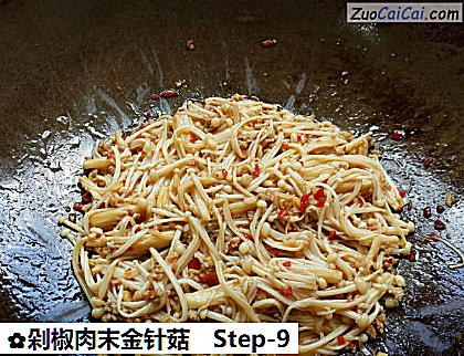 剁椒肉末金针菇做法第九步骤