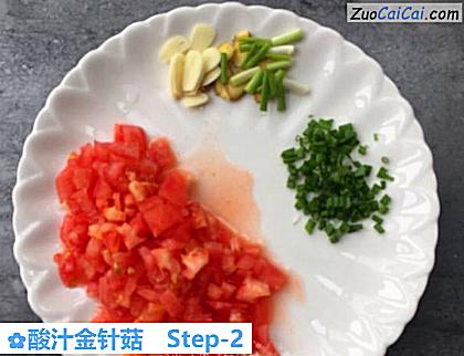 酸汁金针菇做法第二步骤