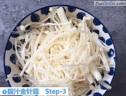 酸汁金针菇做法第三步骤