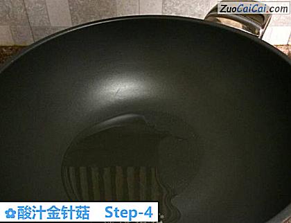 酸汁金针菇做法第四步骤