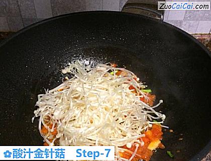 酸汁金针菇做法第七步骤