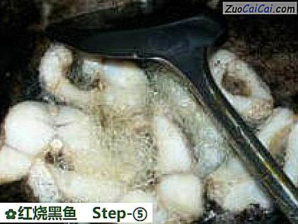 红烧黑鱼做法第五步骤