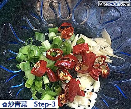炒青菜做法第三步骤