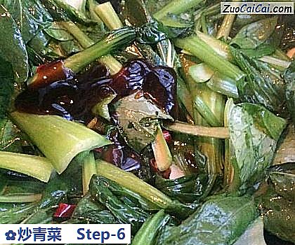 炒青菜做法第六步骤
