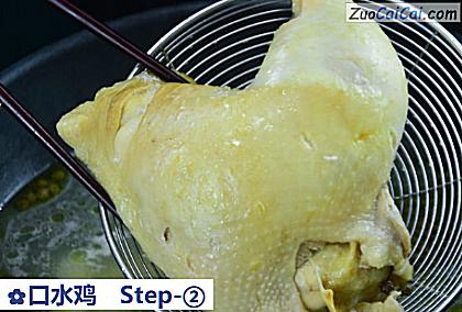 口水鸡做法第二步骤