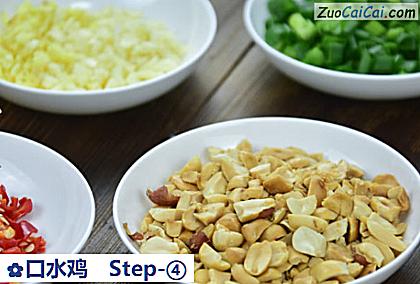 口水鸡做法第四步骤