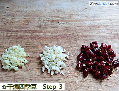 干煸四季豆做法第三步骤