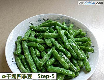 干煸四季豆做法第五步骤