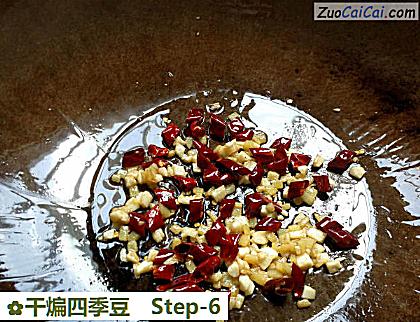 干煸四季豆做法第六步骤