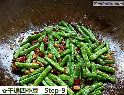 干煸四季豆做法第九步骤
