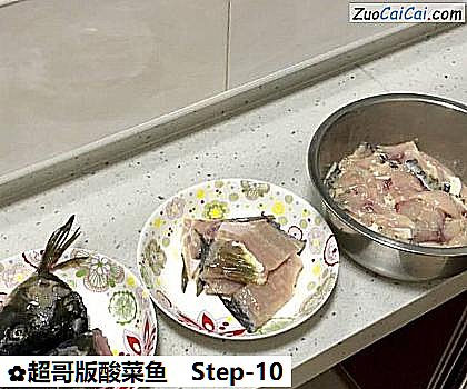 超哥版酸菜鱼做法第十步骤
