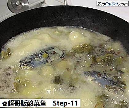 超哥版酸菜鱼做法第十一步骤