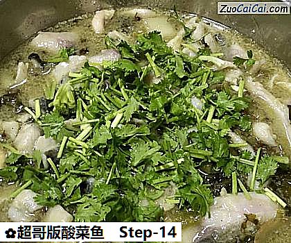 超哥版酸菜鱼做法第十四步骤