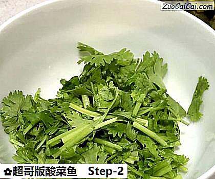 超哥版酸菜鱼做法第二步骤