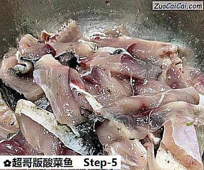 超哥版酸菜鱼做法第五步骤