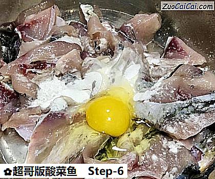 超哥版酸菜鱼做法第六步骤