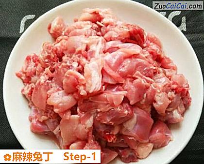 麻辣兔丁做法第一步骤