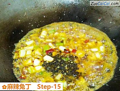 麻辣兔丁做法第十五步骤