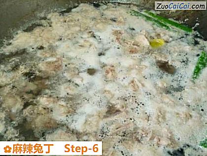 麻辣兔丁做法第六步骤