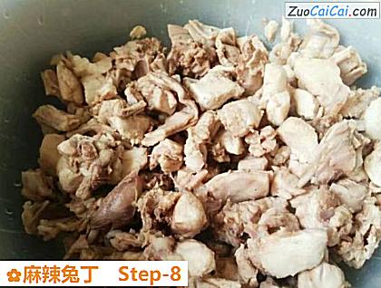 麻辣兔丁做法第八步骤