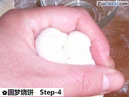 圆梦烧饼做法第四步骤