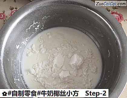 牛奶椰丝小方做法第二步骤