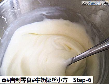 牛奶椰丝小方做法第六步骤