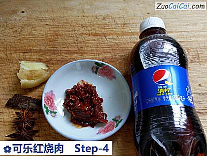 可乐红烧肉做法第四步骤