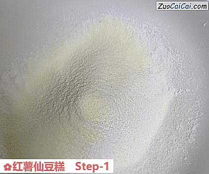 红薯仙豆糕做法第一步骤