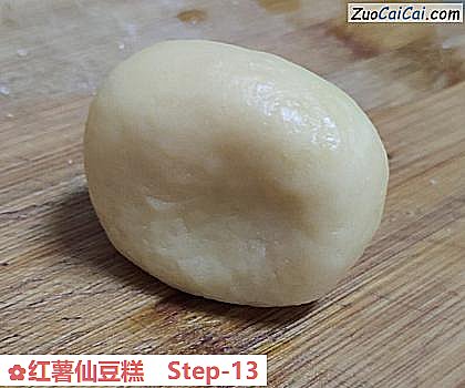 红薯仙豆糕做法第十三步骤