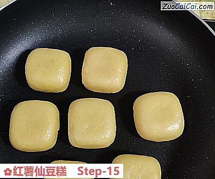 红薯仙豆糕做法第十五步骤