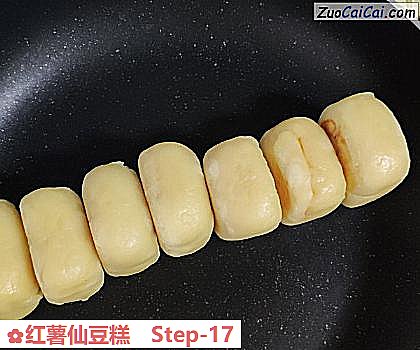 红薯仙豆糕做法第十七步骤