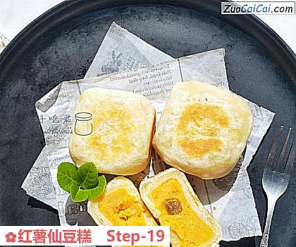 红薯仙豆糕做法第十九步骤