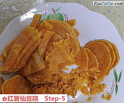 红薯仙豆糕做法第五步骤