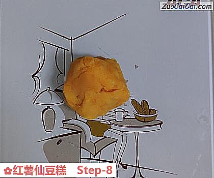 红薯仙豆糕做法第八步骤