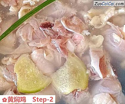 黄焖鸡做法第二步骤