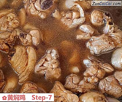 黄焖鸡做法第七步骤