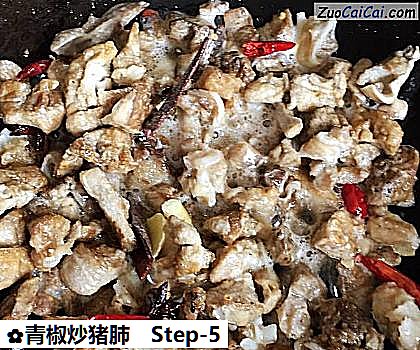 青椒炒猪肺做法第五步骤