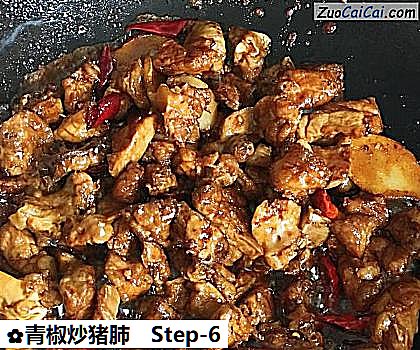 青椒炒猪肺做法第六步骤